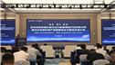玉米机行业形势分析会在潍坊召开