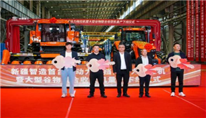 大国农机再添“新疆智造”，铁建重工两款高端农机实现量产下线
