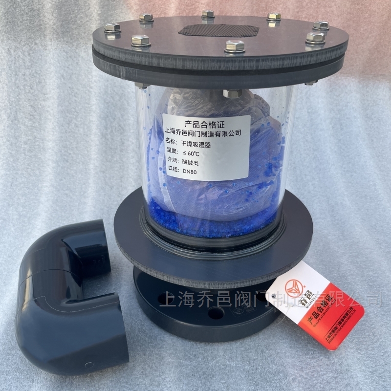 UPVC干燥器.jpg UPVC干燥器