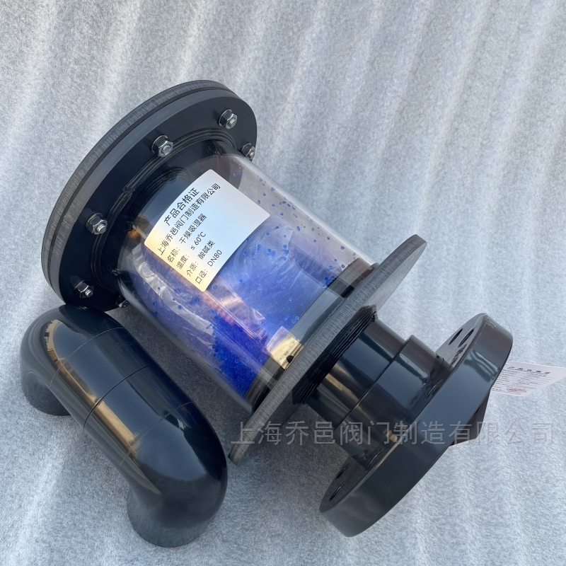 UPVC干燥器.jpg UPVC干燥器