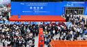 2026新疆国际农业机械博览会盛大开幕