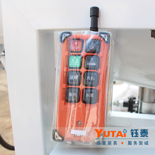 除尘喷雾机遥控器操作规程 除尘喷雾机遥控器操作规程